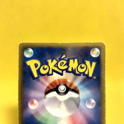 Pokemon Card Japanese【Deoxys EX】SR 053/051 BW8 Spiral Force 1st Edition Full Art - Image 5