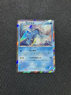 Pokemon Card Japanese - Lapras 018/060 - XY1 - 1st Edition - Holo - Image 1