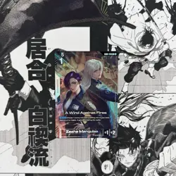 Gundam Card Game - A Wind Against Fires (R+) - Freedom Ascension (GD05-119) - Image 1