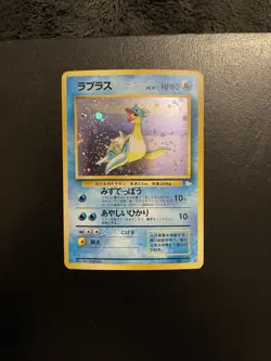 Lapras 131 Japanese Fossil Holo Rare Japanese Pokemon Card 1997 - Image 1