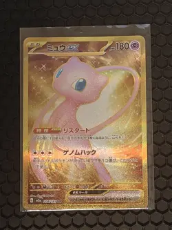 Mew ex Holo SV2a: Pokemon Card 151 208/165 NM Near Mint Japanese Pokemon TCG - Image 1