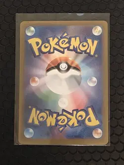 Mew ex Holo SV2a: Pokemon Card 151 208/165 NM Near Mint Japanese Pokemon TCG - Image 2