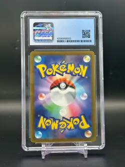 CGC 9.5 GEM MINT Pikachu SVP Promo Japanese Full Art Holo Pokemon Card #001/SV-P - Image 2