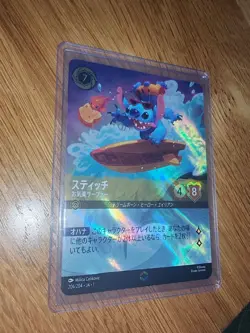 Disney Lorcana 206/204 Stitch - Carefree Surfer Enchanted Japanese TCG NM - Image 1