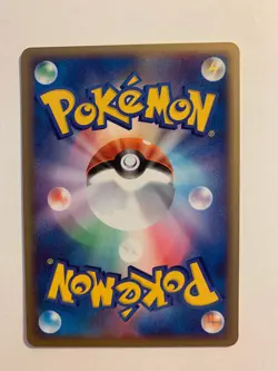 Pokemon Card / WHISMUR Promo Card 046/PCG-P - Image 2
