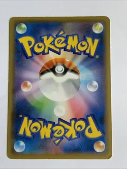 Pokemon Card / Carte Piplup Promo 232/S-P - Image 2