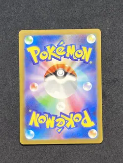 Carte Pokemon : Herbizarre 2023 Pokemon Card 151 NM 167/165 🇯🇵 - Image 2