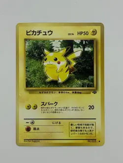 Pokemon TCG Jungle Pikachu No.025 Japanese Regular Common 50 HP - Image 1