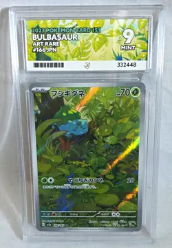 Pokemon 2023 SV2a 151 Bulbasaur Card Japanese Edition 166/165 - Ace 9 MINT - Image 1