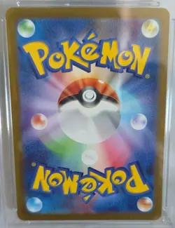 Pokemon 2023 SV2a 151 Bulbasaur Card Japanese Edition 166/165 - Ace 9 MINT - Image 4