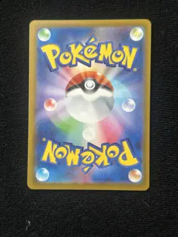 Sawsbuck 074/071 Sv5m Cyber Judge Art Rare Holo Japanese 130 HP - Image 2