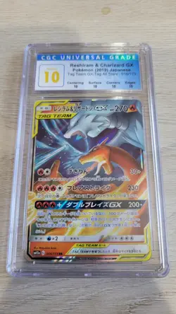 Pokemon Reshiram & Charizard CGC PERFECT 10 GX 2019 Japanese Extreme Low Pop - Image 2