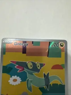 Pokemon Cards Dreepy 247/217 Ascended Heroes Illustration Rare NM *2 - Image 2