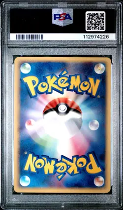 Pokemon PSA 10 Dark Houndoom #006 Black Deck Kit 2004 Japanese - Image 3