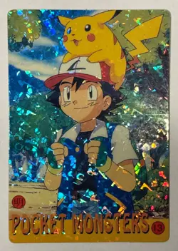 Ash Ketchum/Venusaur - Pokemon Vending Machine Collectible Card - 13 & 15 - Image 1
