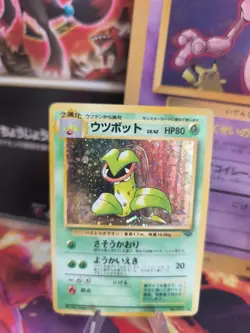 Pokemon Karte Card Sarzenia Victreebel Jungle Dschu Holo Wotc japanese Ex+ Swirl - Image 1