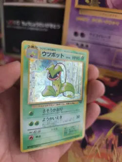 Pokemon Karte Card Sarzenia Victreebel Jungle Dschu Holo Wotc japanese Ex+ Swirl - Image 3