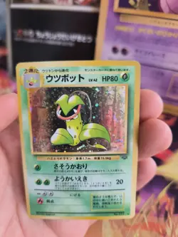 Pokemon Karte Card Sarzenia Victreebel Jungle Dschu Holo Wotc japanese Ex+ Swirl - Image 4