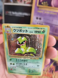 Pokemon Karte Card Sarzenia Victreebel Jungle Dschu Holo Wotc japanese Ex+ Swirl - Image 5
