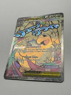 Pokemon Mega Dragonite MAR Ascended Heroes - Image 2