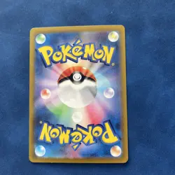 Dragonair 182/165 Art Rare SV2a: Pokemon Card 151 Pokemon Japanese Holo NM - Image 2