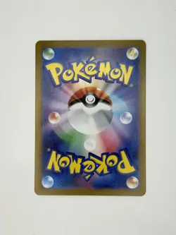 Dragonair Holo Art Rare SV2a: Pokemon Card 151 182/165 NM - Image 2