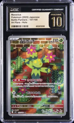 2025 POKEMON JAPANESE SV9-BATTLE PARTNERS ART RARE #101 MARACTUS CGC 10 PRISTINE - Image 1
