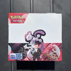 Pokemon TCG Destined Rivals Booster Box 36 Packs READ DESCRIPTION - Image 1