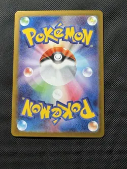 Pokemon Riolu AR M1L Card 068/063 Mega Brave Japanese Edition Us Seller Art Rare - Image 2