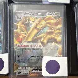Pokemon TCG Card Lot Japanese - Image 3