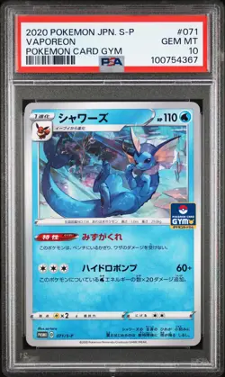 2020 POKEMON JPN S PROMO POKEMON CARD GYM #071 VAPOREON PSA 10 - Image 1
