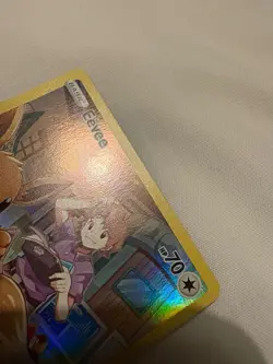 Pokemon TCG Eevee TG11/TG30 Mint Condition Brilliant Stars - Image 5