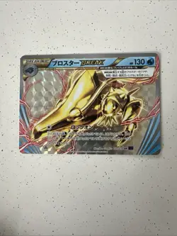 Pokemon TCG Japanese 20 Card Bundle, Various Sets. - Image 2
