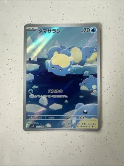 Pokemon TCG Japanese 20 Card Bundle, Various Sets. - Image 4