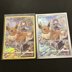 Eevee TG11/TG30 & Japanese Eevee Brilliant Stars Trainer Gallery Pokemon Card NM - Image 1