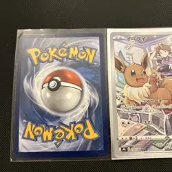 Eevee TG11/TG30 & Japanese Eevee Brilliant Stars Trainer Gallery Pokemon Card NM - Image 4
