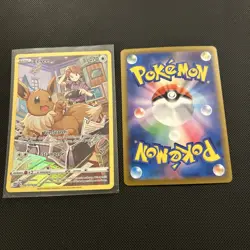 Eevee TG11/TG30 & Japanese Eevee Brilliant Stars Trainer Gallery Pokemon Card NM - Image 5