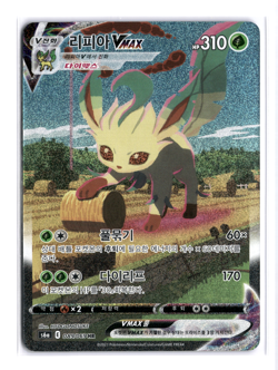 Korean Card Leafeon VMAX 089/069 Full Alt Art Eevee Heroes Rare Holo HR Pokemon - Image 1