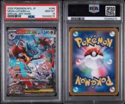 2025 POKEMON M1L JP MEGA LUCARIO ex SPECIAL ART RARE PSA 10 - Image 3