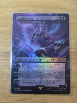 MTG Luka, the Traveling Sound (Foil) Secret Lair x Hatsune Miku 1593 JAPANESE NM - Image 1