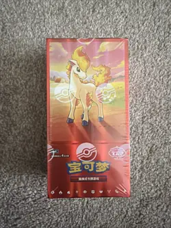 Pokemon Horizons Gem Pack Vol. 4 Booster Box CBB4C Sealed | Chinese | UK in hand - Image 1