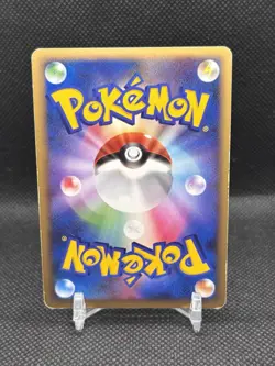Meganium DPBP#185 Holo Secret of the Lakes Japanese 2007🌀 - Image 3