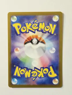 Pikachu AR 173/165 SV2a Pokemon 151 Japanese - Full Art Rare Holo - NM - Image 2