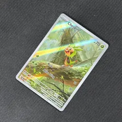 Chespin 087/086 Illustration Rare Chaos Rising 2026 - Pokemon TCG (NM) - Image 3