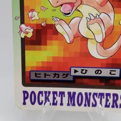 Pokemon Cards Bandai Carddass Charmander File 004 1997 VG Japanese f730 - Image 4