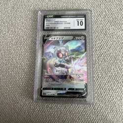 Pokemon Magearna V #051/068 Japanese CGC 10 Gem Mint - Image 1