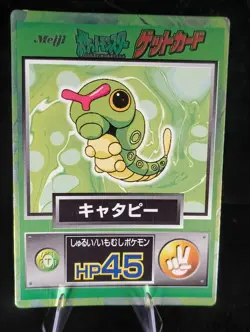 Caterpie Meiji Pokemon Get Card Foil Promo Japanese Exc/Nm Square Corners - Image 1