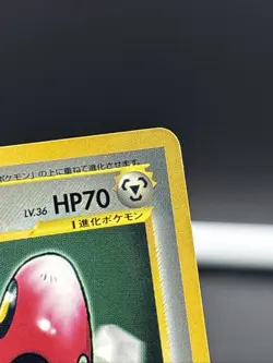 Scizor No. 212 - CoroCoro Promo - Japanese Pokemon Card - LP- - Image 2