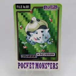 Pokemon Cards Bandai Carddass Bulbasaur File No.001 1997 Poor Japanese f728 - Image 1
