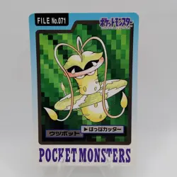 Pokemon Cards Bandai Carddass Victreebel File No.071 1997 EX Japanese f727 - Image 1